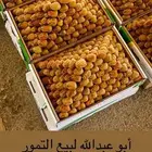 جميع انواع التمور بالكميات والتفريد ويوجد توصيل