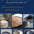 مقرصة صاج قرصان صاج فطاير تجهيز معدات مطاعم