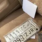 لوحة خصوصي ر ح م 6999