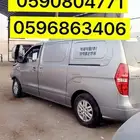 تشليح الغربيه