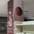 وكالة تأسيس الإفكار