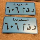 لوحه نقل معنى وقفل