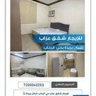 للايجار شقه عزاب شمال بريده