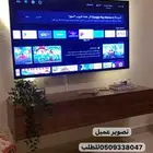 طاولات تلفزيون شحن مجانا
