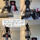 مكسنة غسيل فرشات