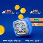 متجر تياسير