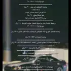 برمجة سيارات موبار اكسسوارات وصفحات SRT