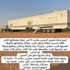 غرفه مع راس. ومع مكينه