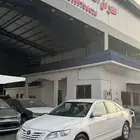 تم البيع الله يبارك للمشتري