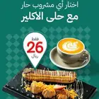 تصميم- تصميمات-تصاميم-مصمم جرافيك- اعلانات سوشيال ميديا