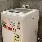 غسالة ال جي