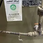 معدات مغسلة ملابس