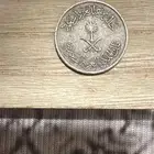 نصف ريال من عهد الملك خالد رحمه الله 1397