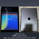 ايباد الجيل الثامن