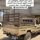 شاص