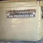 عايدي بوز 84 فقسة صهريج