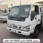 ايسوزو دينه دنه عدد كبير مبيعات حكوميه