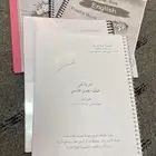 كتب مدرسيه منهاج سوري صف خامس ابتدائي استخذام اسبوع فقط