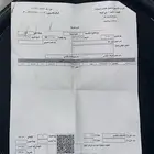 كفرات شاص ربع جدد العدد 2