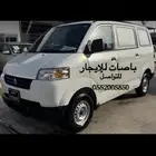 إيجار باصات