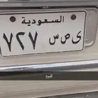 لوحة للبيع