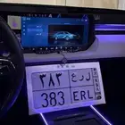 لوحة قفل للبيع مستعجل