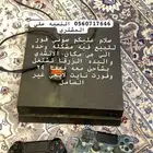 سوني فور علئ السوم لايجي الا الصامل