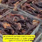 قفر جديد على الطلب