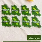 اكسسورات اليوم الوطني