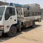 المذنب