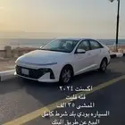 اكسنت 2024