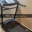 طاوله مع أربع خدمات و سير رياضي جديد للبيع اعلى سوم