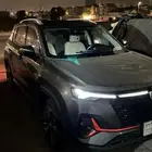 شانجان