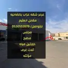 لتنازل كامري. لعرض المقصود بلصوره فقط