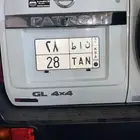 لوحه ن أ ط 28
