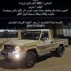 شاص