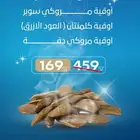 تصميم اعلانات