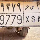 لوحة جيب شاص