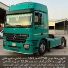 للبيع اكترس الموديل 2007 نظيف