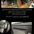 غساله صحون و مكينه قهوه