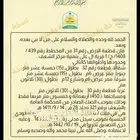 تمنيه