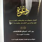 تصاميم دعوات زواج تناسب كل فرحة
