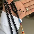 مسباح فاتوران