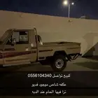 عكفه صوت طرب