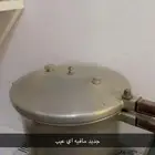 ضغط قدر