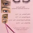 رفع رموش والحواجب وتقشير