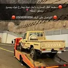سطحه تبوك ضبا