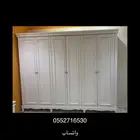 الخرج