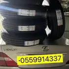 كفرات ماكسس جديد حجم 16 تاريخ 2025 اربع حبات