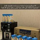 الة ايسكريم